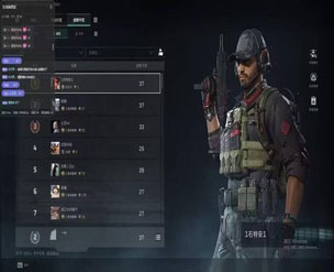 三角洲物质透视测评软件效果